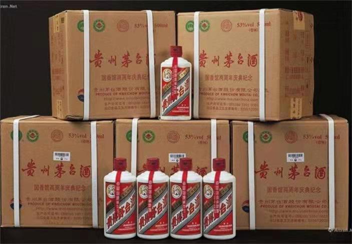 隆子茅台酒回收